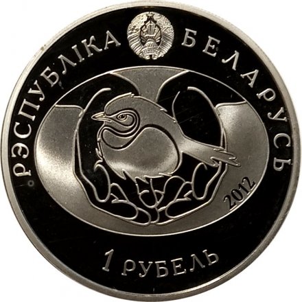 Беларусь 1 рубль 2012 год - Чёрный стриж