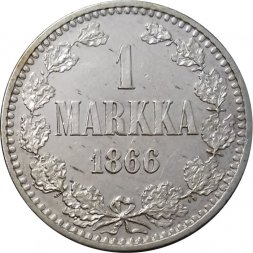 Финляндия 1 марка 1866 год (S) - Александр II - XF