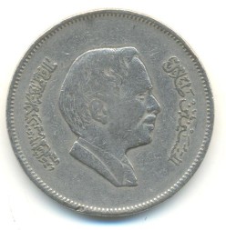 Иордания 100 филсов 1978 год - Хусейн ибн Талал