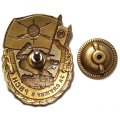 Нагрудный знак &quot;За службу в РВСН&quot;, с удостоверением