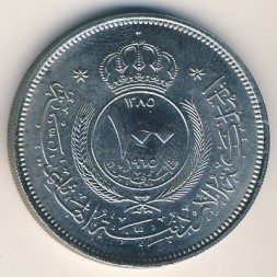 Иордания 100 филсов 1965 год