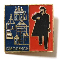 Значок Смоленск. Здесь жил Ленин. Ленин шагает