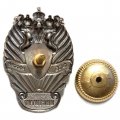 Знак ФСБ России. Институт. Санкт-Петербург (щит - позолота)