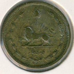 Иран 10 динаров 1940 год