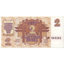 Латвия 2 рублиса 1992 год - XF