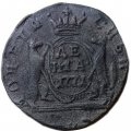 Денга 1771 год КМ, сибирская монета Екатерина II (1762 - 1796) - VF