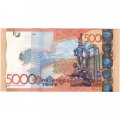 Казахстан 5000 тенге 2011 год (без подписи) UNC