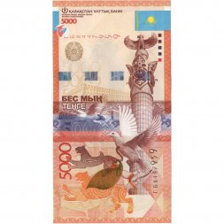 Казахстан 5000 тенге 2011 год (без подписи) UNC