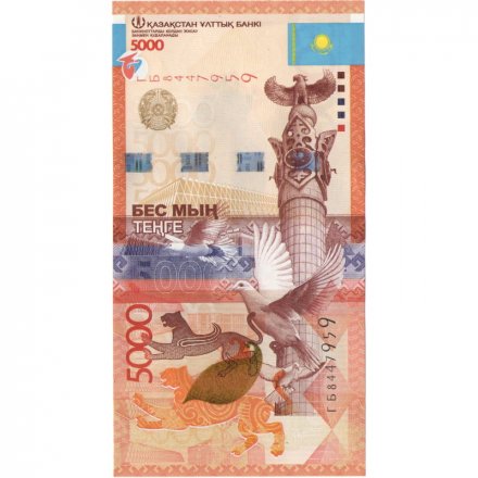 Казахстан 5000 тенге 2011 год (без подписи) UNC
