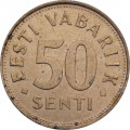Эстония 50 сентов 2004 год