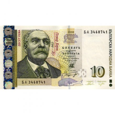 Болгария 10 лева 2008 год - Портрет учёного Петра Берона - UNC