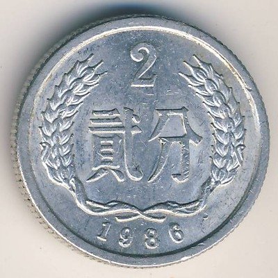 Китай 2 феня 1986 год