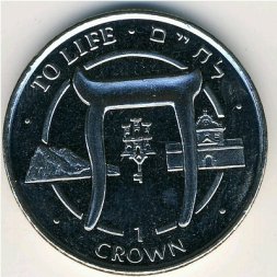 Гибралтар 1 крона 1996 год