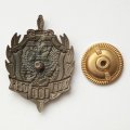 Юбилейный знак &quot;100 лет ВЧК-ФСБ&quot;, с удостоверением