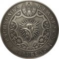 Беларусь 1 рубль 2014 год - Близнецы (Gemini)