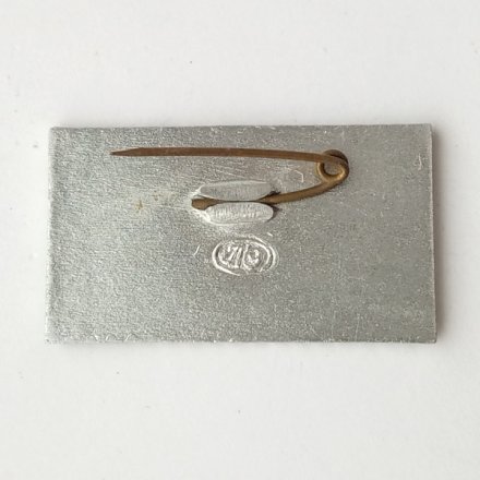 Значок &quot;250 лет Ленинградской почте 1714-1964&quot;