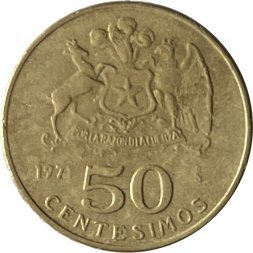 Чили 50 сентесимо 1971 год