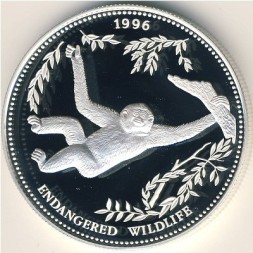 Монета Лаос 1000 кип 1996 год - Защита дикой природы. Гиббон