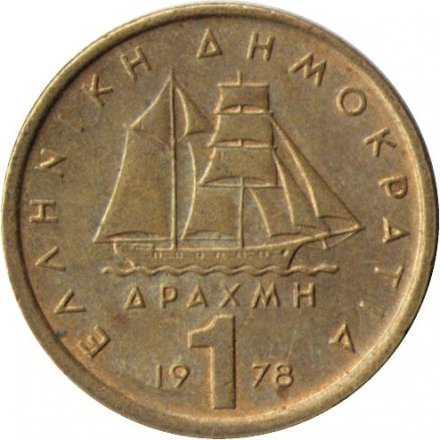 Греция 1 драхма 1978 год - Константин Канарис