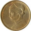 Греция 1 драхма 1978 год - Константин Канарис