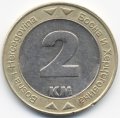 Босния и Герцеговина 2 конвертируемых марки 2003 год - Голубь мира