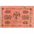 РСФСР 100 рублей 1918 год - кассир М.Осипов - F