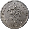 Греция 10 драхм 1982 год - Демокрит