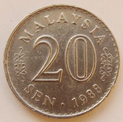 Малайзия 20 сен 1988 год - Здание парламента