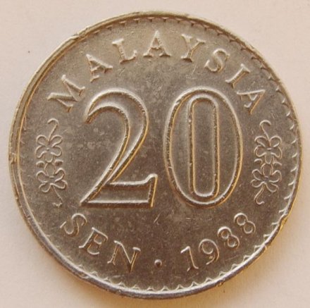 Малайзия 20 сен 1988 год - Здание парламента