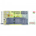 Таджикистан 500 сомони 2022 год - Абу Абдаллах Рудаки UNC
