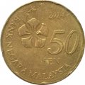Малайзия 50 сен 2014 год - Флора