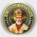 Николай Чудотворец - Гравированная монета 10 рублей 2016 год