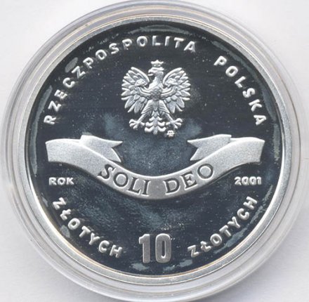 Польша 10 злотых 2001 год - Стефан Вышиньский