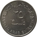 ОАЭ 25 филсов 1982 год