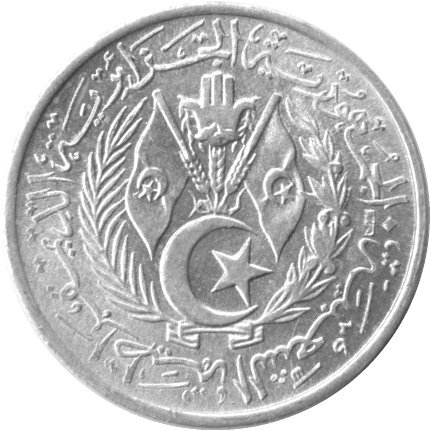 Алжир 2 сантима 1964 год