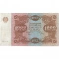 РСФСР 1000 рублей 1922 год - Н. Крестинский - Оников - F