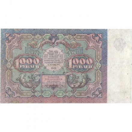 РСФСР 1000 рублей 1922 год - Н. Крестинский - Оников - F