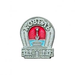 Значок Ковель