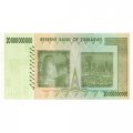 Зимбабве 20000000000 (20 миллиардов) долларов 2008 год - UNC