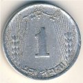 Пакистан 1 пайса 1969 год