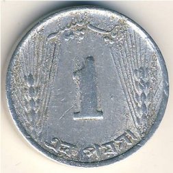 Пакистан 1 пайса 1969 год