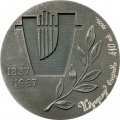 Настольная медаль 130 лет со дня рождения А. Пушкина