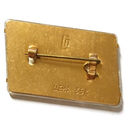 Значок Кавказ, переливной, черный