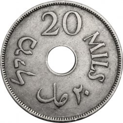 Палестина 20 мил 1927 год
