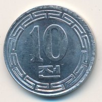 Монета Северная Корея 10 чон 1959 год (Без звезды на реверсе)