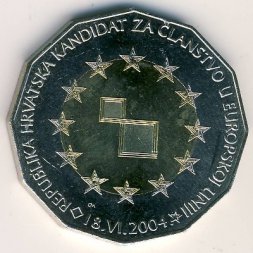 Хорватия 25 кун 2004 год
