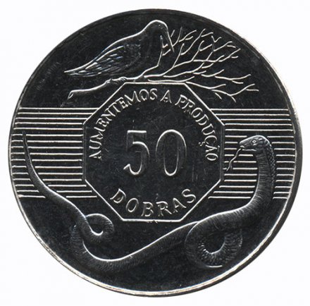Сан-Томе и Принсипи 50 добра 1990 год - ФАО