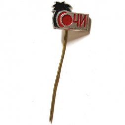 Значок-иголка Сочи. Пальма