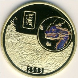 Северная Корея 20 вон 2009 год