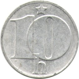 Чехословакия 10 геллеров 1977 год